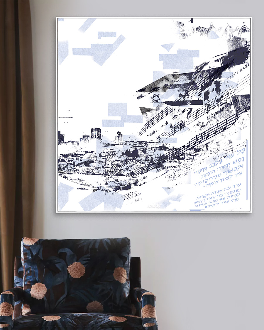 Hatikva Judaica metal wall art by NYC artist Mindy Lehmann – Hebrew words of Israel's national anthem on metal, available 15–42 in