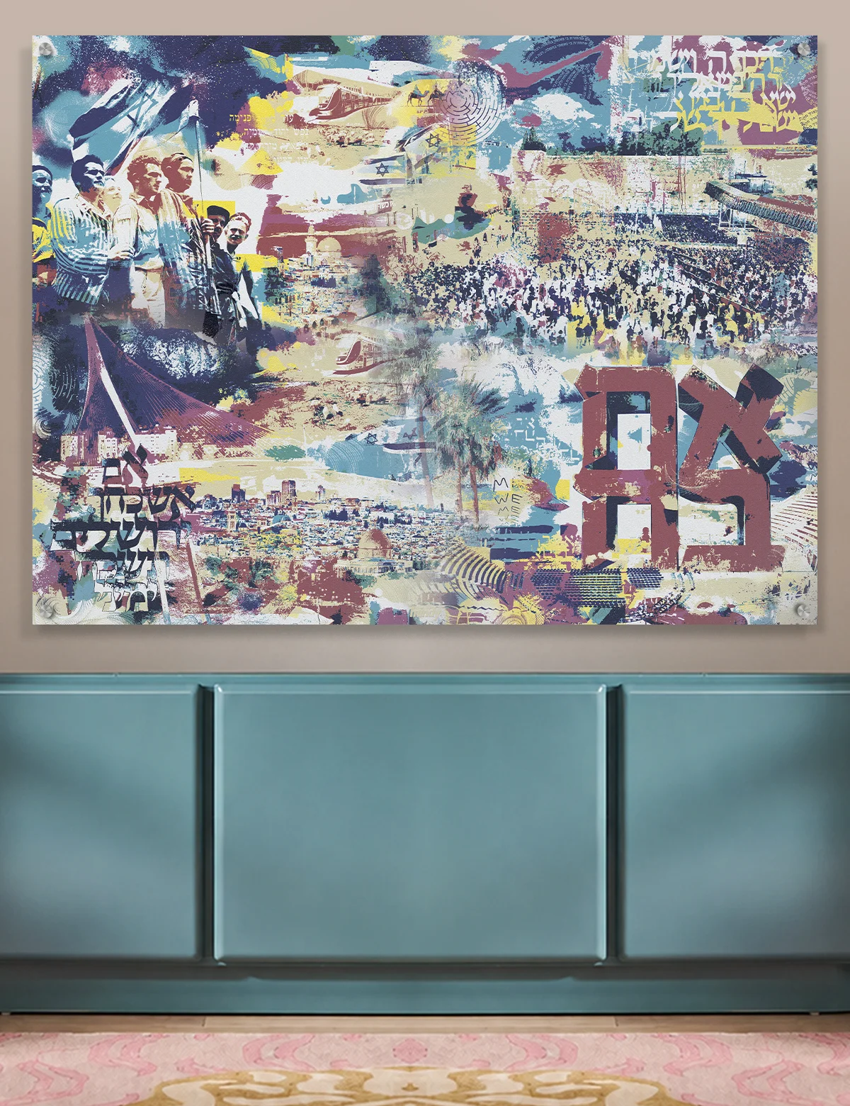 Israel Scenes Judaica metal wall art by NYC artist Mindy Lehmann – vibrant historic and contemporary imagery of Israel on metal, available 36–80 in